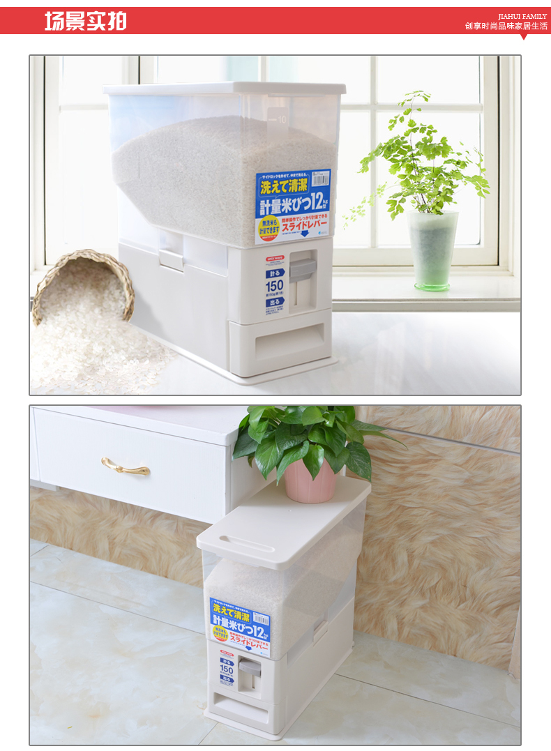 
                                        ASVEL日本计量储米箱米桶塑料米缸6kg/12kg带滑轮厨房防潮面粉桶 12kg                