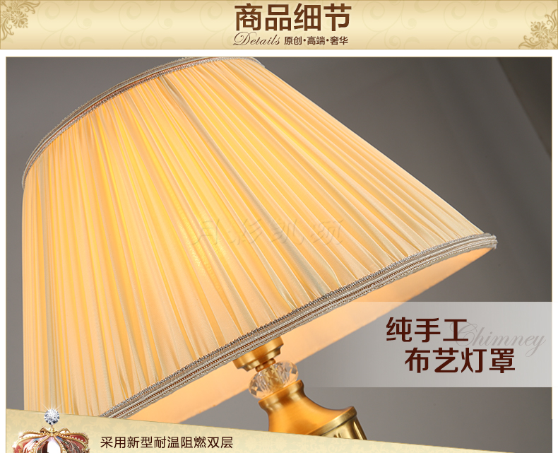 月影凯顿欧式全铜布艺客厅卧室书房落地灯 全铜底座+布艺灯罩