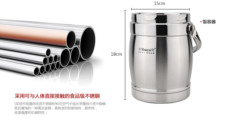 兴财京东配送 1.5L双层不锈钢真空保温提锅保温桶多层保温便当饭盒 加厚款