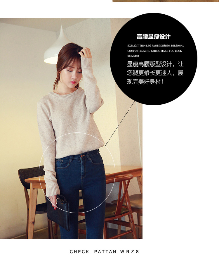 韩贝伊都  2015新款韩版修身显瘦加绒加厚小脚铅笔裤牛仔裤女长裤 3139 墨蓝色 26码
