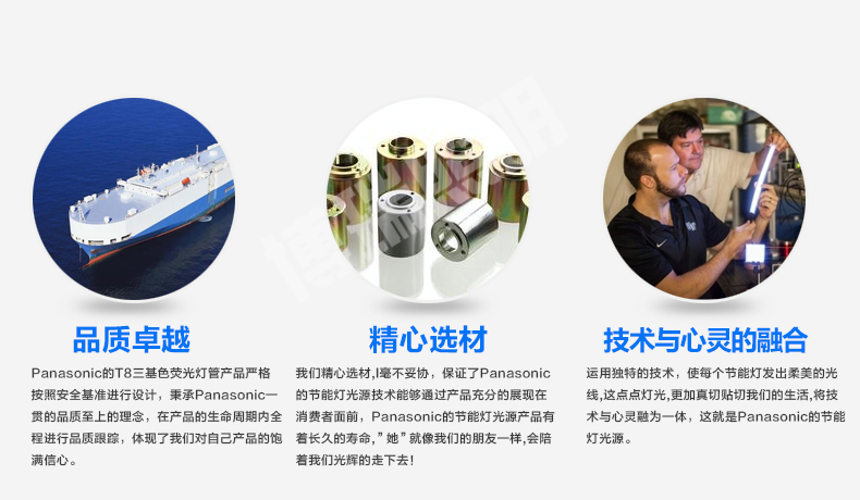 松下节能灯管T8环形灯管 圆形吸顶灯四针灯管YH22W32w40w白/暖白光 普通/三基色 6500k白光(普通色) 22w