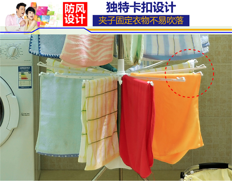 
                                                            宝优妮 婴儿晾衣架落地折叠阳台不锈钢晒衣架多层旋转户外凉衣架毛巾架宝宝尿布架衣架 【象牙白】DQ0973-1 一层毛巾挂 一层袜子夹                
