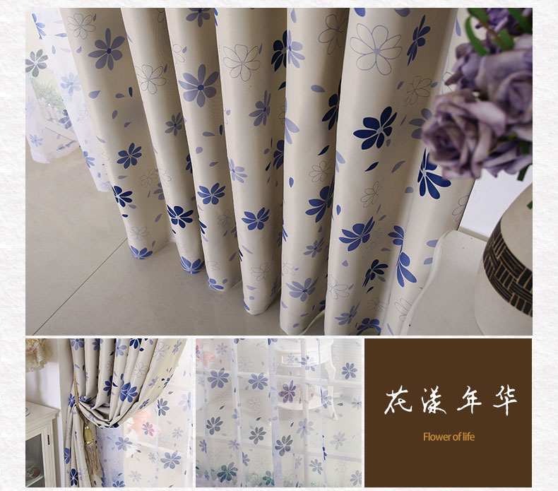 
                                        铭聚布艺简约现代卧室客厅定制窗帘成品布料遮光窗帘窗纱 花漾-绿帘 挂钩式1米定制                