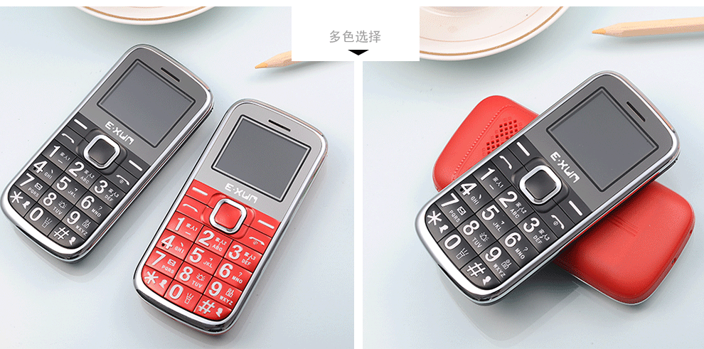 E.XUN CM288 联通/移动2G老人手机 双卡双待 黑色