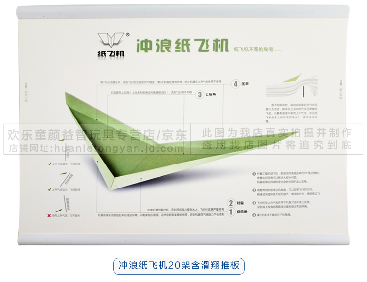 歼20歼10歼15苏27f16手工航模纸飞机折纸刘冬冲浪纸飞机飞鲨仿真模型