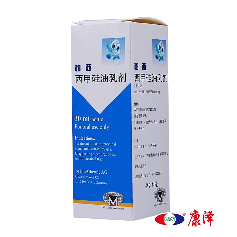 柏西西甲硅油乳剂30ml1瓶盒腹胀1盒