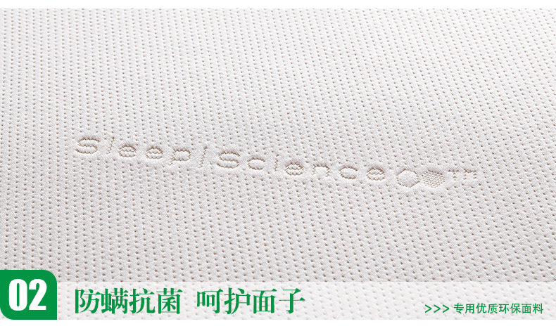 Sleep Science美国斯利普黑宝石竹炭记忆棉床垫 单双人床垫学生床垫床褥子护脊解压 150X200X5CM