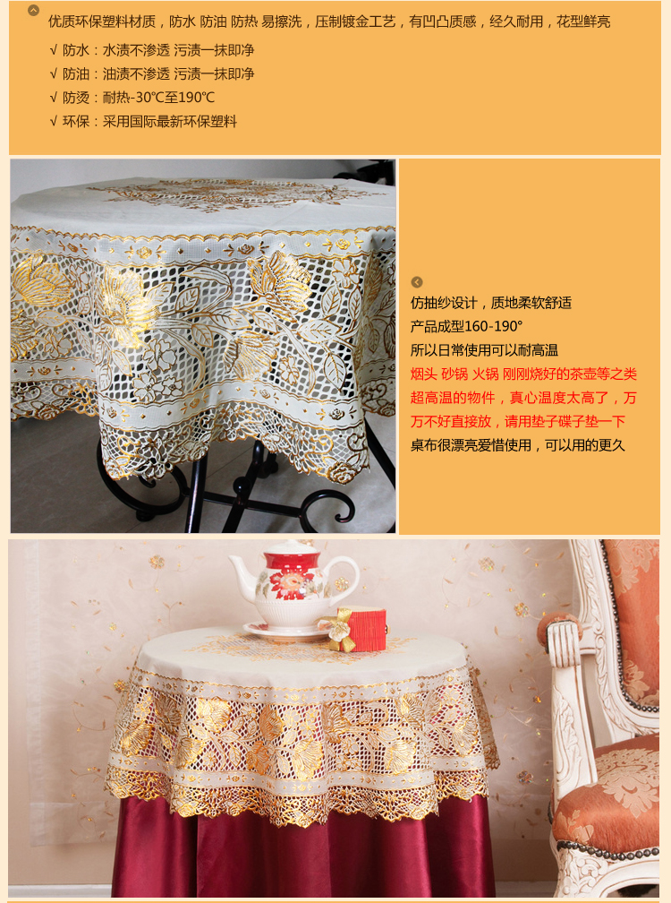 蝴蝶印象 茶几布防水PVC茶几桌垫欧式烫金茶几垫桌布 防滑免洗防油圆形台布直径90CM 米黄金758 圆桌90CM