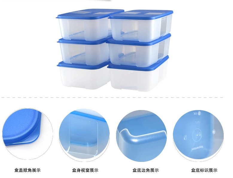 特百惠Tupperware 冰鲜冷冻保鲜套装6件套 1.7L/个 无礼盒