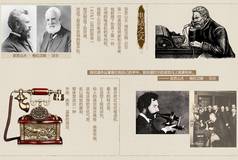 雪狼 复古电话机 实木有线座机 电话机 办公家用 来电显示 YG 3321