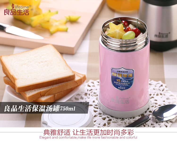 
                                        香港良品生活不锈钢保温饭盒保温桶保温保冷汤罐 750ML 浅蓝色                