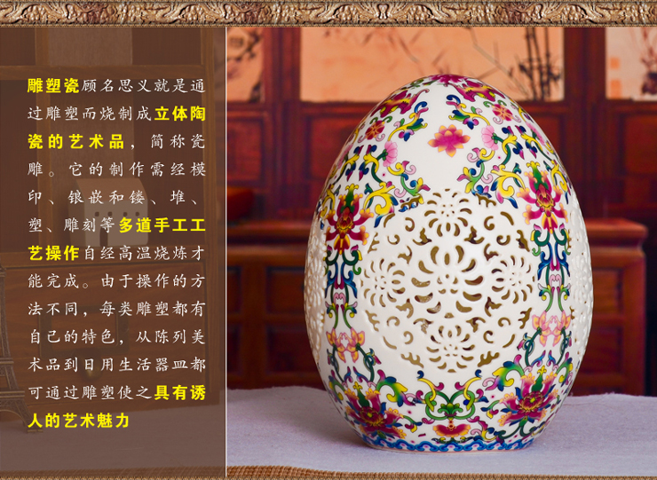 
                                        欢畅 景德镇陶瓷 青花镂空雕刻福蛋 家居饰品 工艺品摆件 装饰摆件 瓷器sz-080 五彩款                