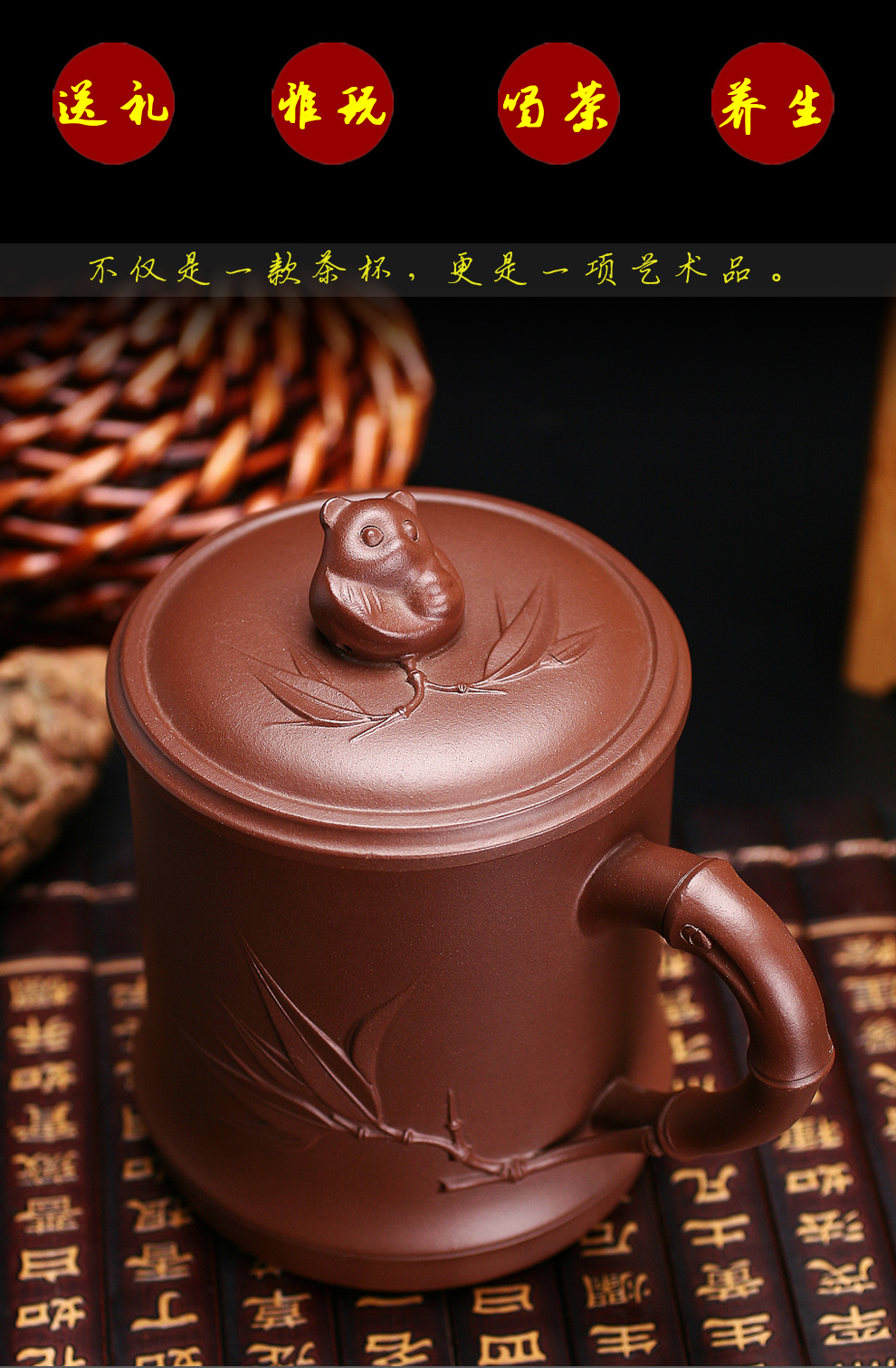 宜兴紫砂杯  名家纯手工紫砂茶杯定制刻字紫砂杯盖杯 天然原矿紫泥熊猫杯