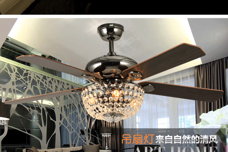 帝帛灯饰 奢华风扇灯热销现代简约时尚带灯风扇复古水晶吊扇灯 Y29-5Y4L壁控 配LED灯泡