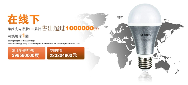 莱维 LED灯泡 球泡灯U型节能灯泡2U 4U e27螺口灯座5W12W7W白光家用 18W/E27/白光 白光