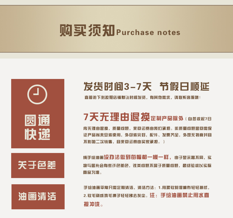 
                                        麦画 现代时尚无框画厚油画纯手绘油画客厅卧室玄关壁画餐厅挂画欧式背景墙 花卉装饰画 无框画 100*150cm                