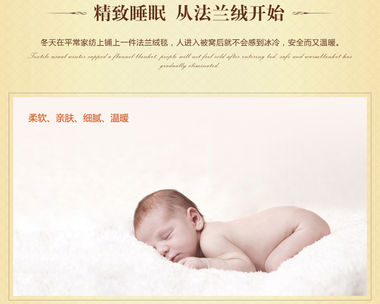 merrylife 毛毯双层毯子法兰绒毯加厚仿拉舍尔绒毯盖毯被子超柔秋冬毯 条纹花 140X200cm