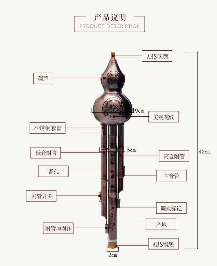 相思鸟(lovebird 葫芦丝乐器 仿古铜拉丝三音c调葫芦丝 民族管弦乐器