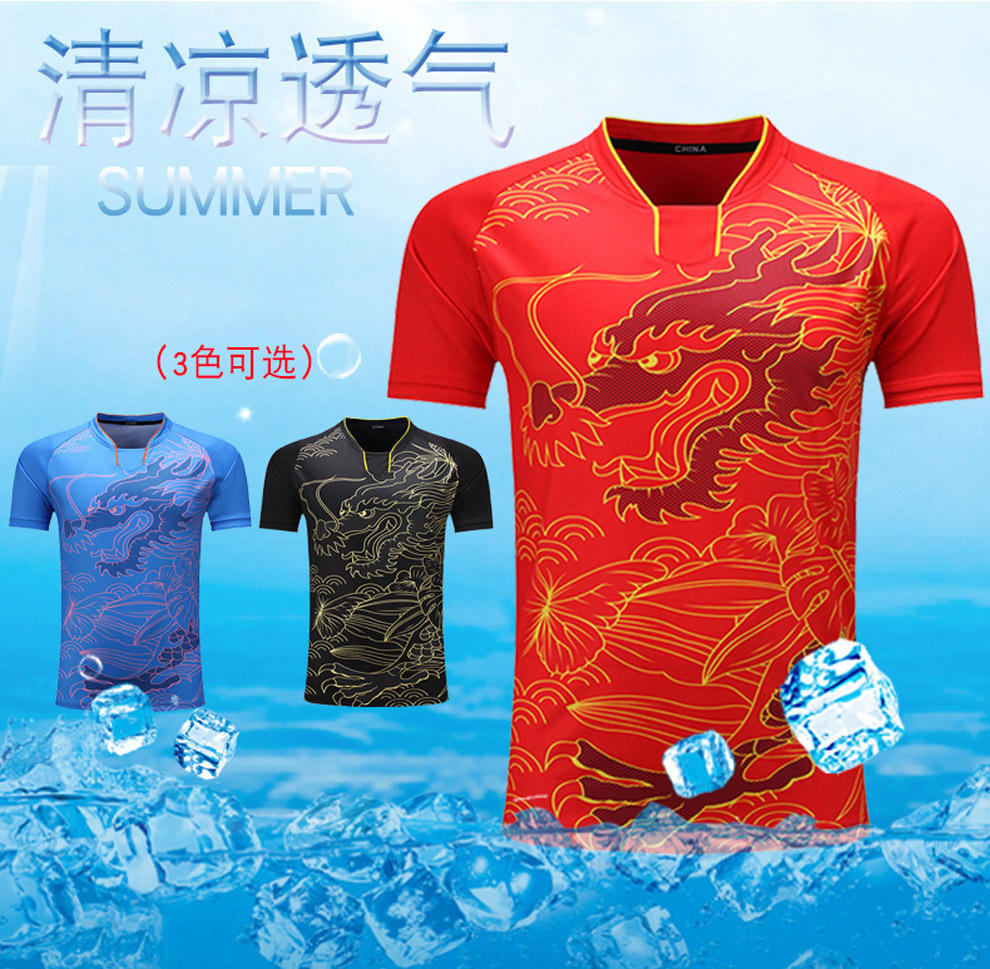 比布狼乒乓球服龙舟服套装中国队龙纹亲子装儿童乒乓球衣比赛服团购