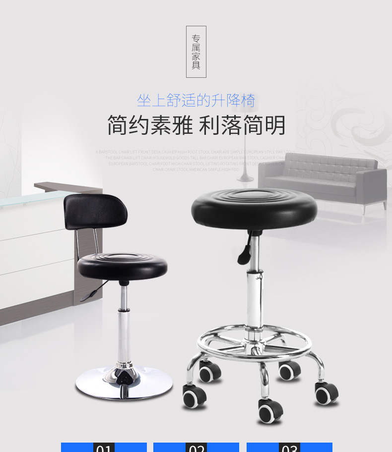 迈亚家具 吧台椅酒吧椅美容椅子靠背凳子旋转升降吧椅高脚圆吧台凳吧凳 黑色-圆盘款