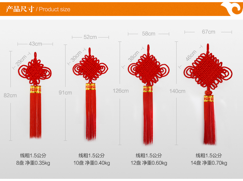 吉善缘 喜庆绒布中国结挂件 新年春节喜庆婚庆家居装饰品节庆饰品挂件