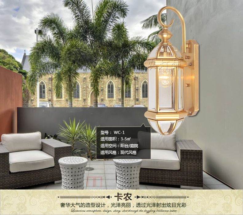 
                                        铜范 灯饰美式灯庭院灯室外灯阳台灯全铜灯露台灯户外灯壁灯 全铜壁灯（直径20cm*高度40cm）                