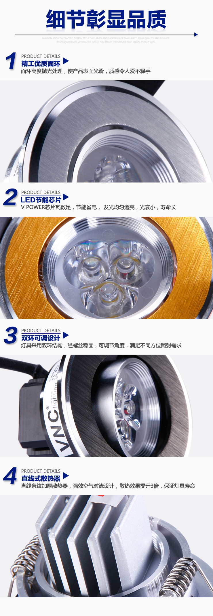 VNC  5-6公分射灯3w节能筒灯一体化天花灯全套背景墙灯牛眼灯 C08/7/5-3 3W暖白光C07-3