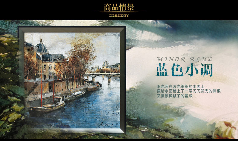 简一画廊 欧美式现代客厅地中海风情装饰画餐厅有框壁画沙发背景墙风景挂画卧室油画双联 威尼斯 复古金棕(B款画芯)60*60
