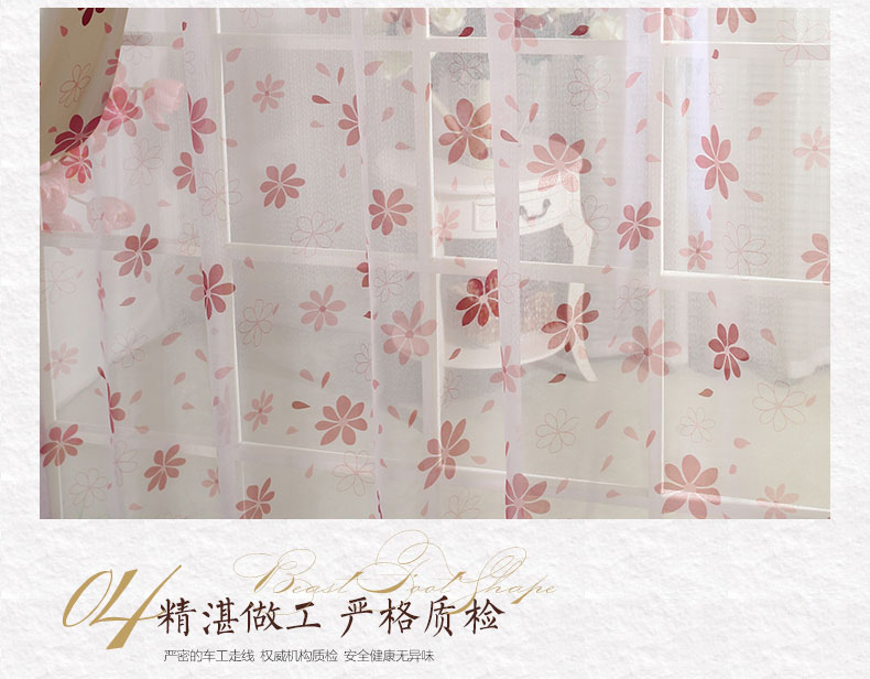 
                                        铭聚布艺简约现代卧室客厅定制窗帘成品布料遮光窗帘窗纱 花漾-绿帘 挂钩式1米定制                