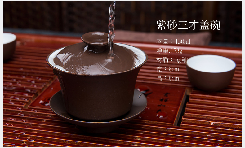艺福堂吉祥宜兴紫砂茶具套装 整套茶具套装功夫茶带竹茶盘茶海 九九富贵
