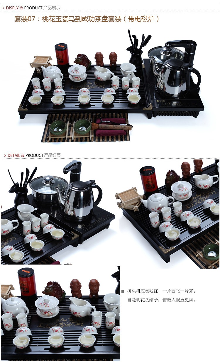 品和包邮整套实木茶盘套装电磁炉套装 宜兴紫砂功夫茶具 电磁炉实木茶盘  整套汝窑茶具 套装10大祥云茶盘纯黑紫砂套装