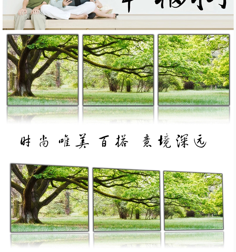 客厅装饰画现代简约 三联画 卧室餐厅挂画 沙发背景墙装饰画 壁画 S06幸福常青树 60*80 (25MM)