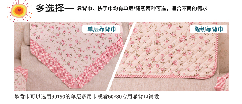 佳尔美沙发垫坐垫韩版布艺绗缝防滑坐垫沙发巾带裙边 绿野仙踪 沙发垫90*150cm
