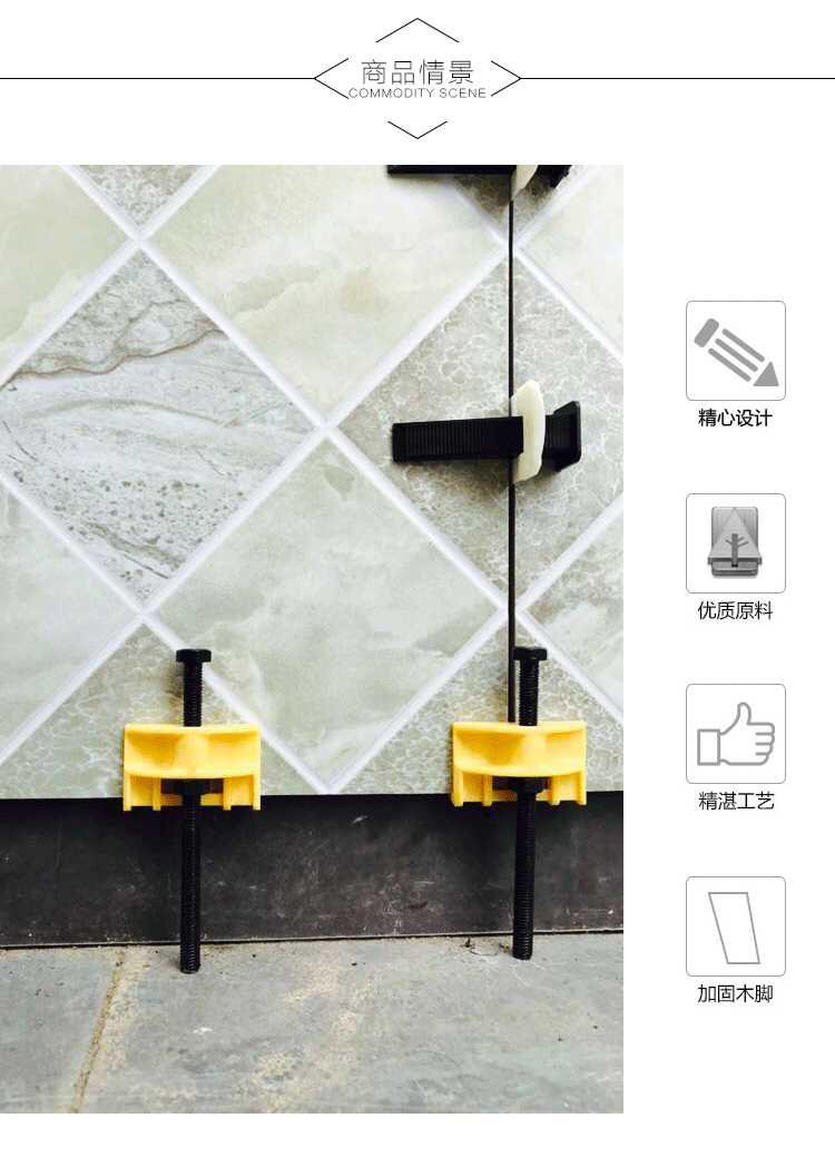 磨利特瓷砖顶高器支撑器墙砖定位器找平器贴瓷砖神器懒人贴瓷砖利器