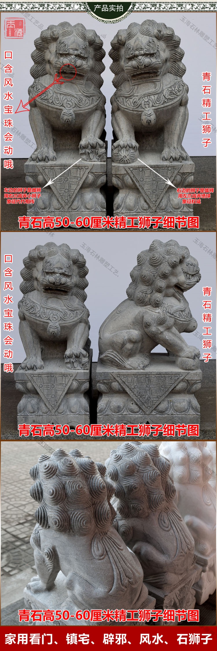石狮子墓地一对汉白玉小狮子大理石青石狮子看门家用镇宅花瓶香炉