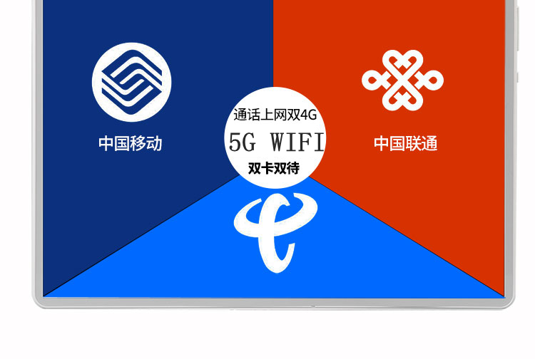 全网通和移动联通的区别_移动全网通可以用联通4g吗_移动4g和联通4g的区别