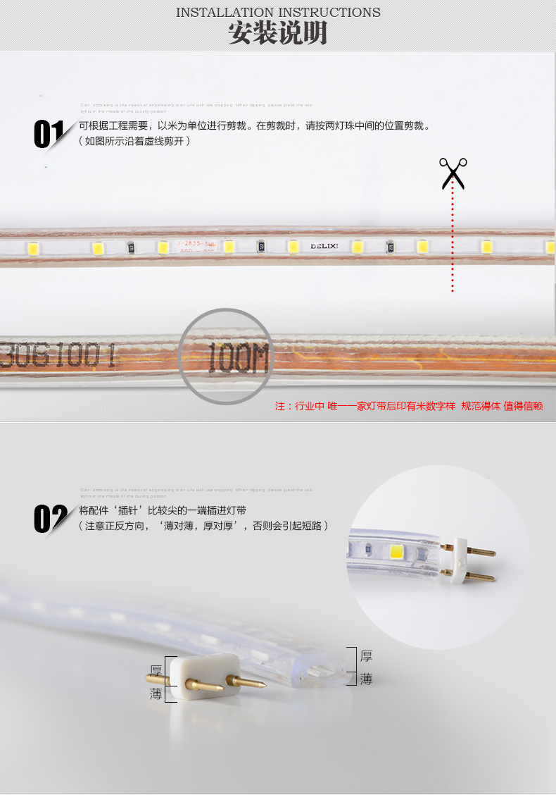 德力西 led灯带 吊顶霓虹灯防水软灯条1米2835贴片灯带 60灯珠/米