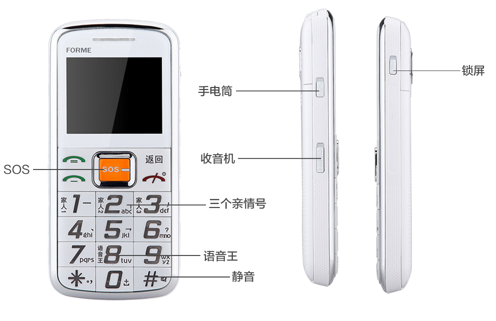 富尔美D59 移动/联通2G老人手机 双卡双待手机 黑