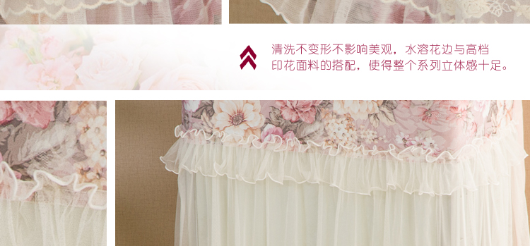 朴宿PUSU花满园高档蕾丝布艺防尘罩柜机空调罩 画满园 173*55*33