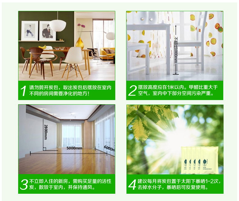 海南星光活性炭 除甲醛家用净化除味椰壳炭包 2000g