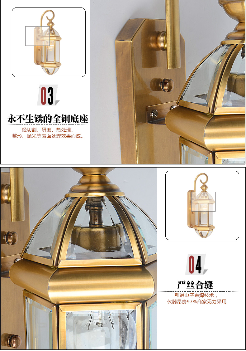 
                                        铜范 灯饰美式灯庭院灯室外灯阳台灯全铜灯露台灯户外灯壁灯 全铜壁灯（直径20cm*高度40cm）                