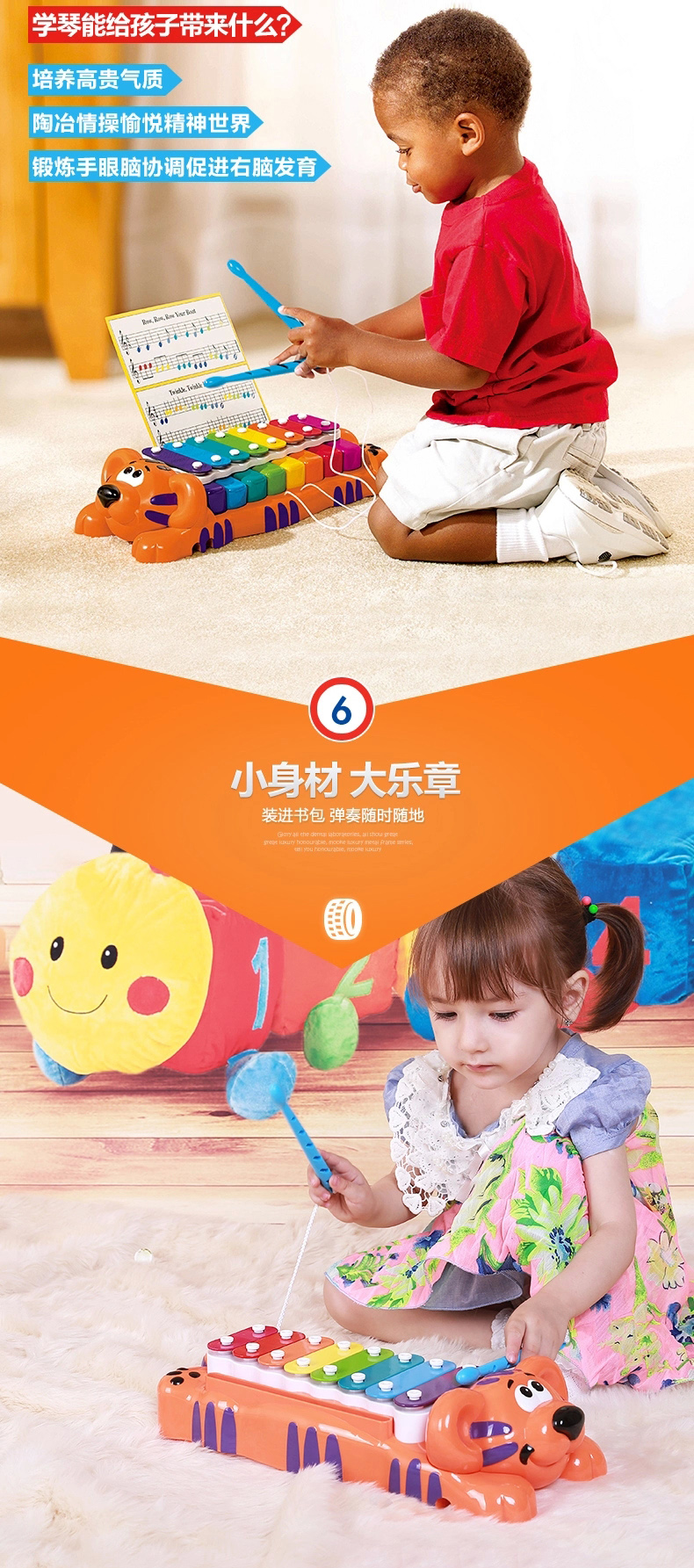 little tikes小泰克老虎琴小钢琴儿童电子琴宝宝婴儿玩具琴手敲琴