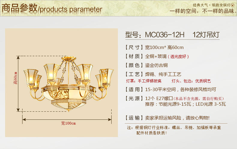 卡农灯饰 全铜客厅吊灯 铜灯 欧式灯美式灯 客厅灯吊灯 MC036-12H