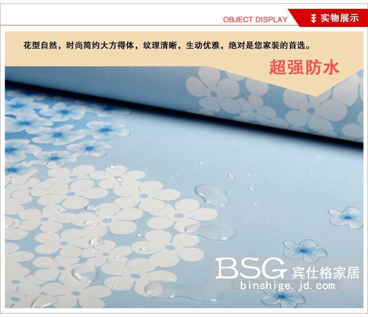 艾梦自贴墙纸客厅卧室壁纸田园欧式简约碎花自粘直接贴温馨防水贴纸    45厘米宽 10米长 蓝调太阳花 F143