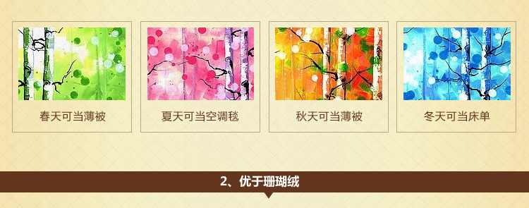 merrylife 毛毯双层毯子法兰绒毯加厚仿拉舍尔绒毯盖毯被子超柔秋冬毯 条纹花 140X200cm
