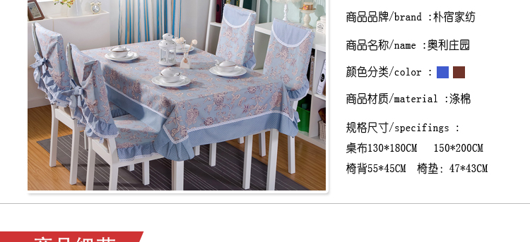 朴宿pusu 2015新款欧式餐桌椅套茶几桌布台布椅垫餐椅套套装 涵韵紫色 一个椅垫加一个靠背
