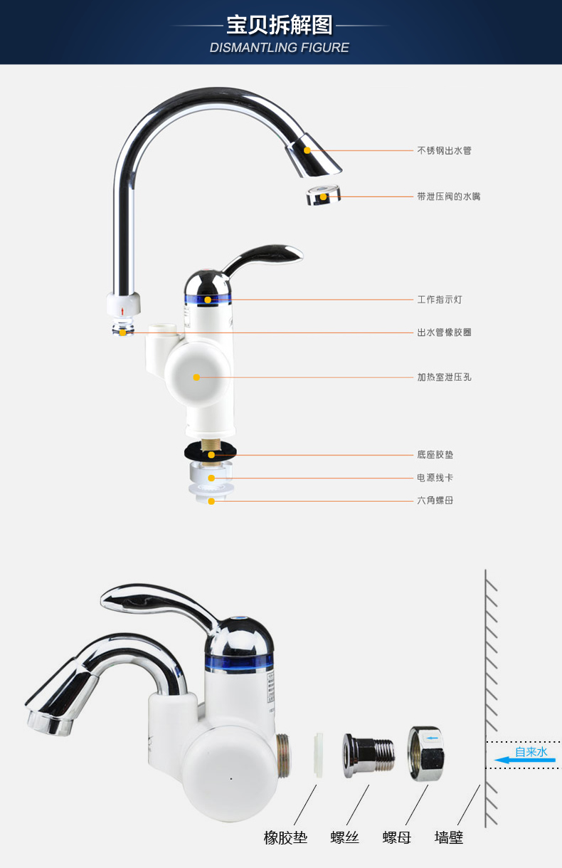 
                                        飞羽 FY-10BX2X-30 水龙头 即热式电热水龙头 快速加热速热厨房浴室两用龙头 大弯下进水10E-4                