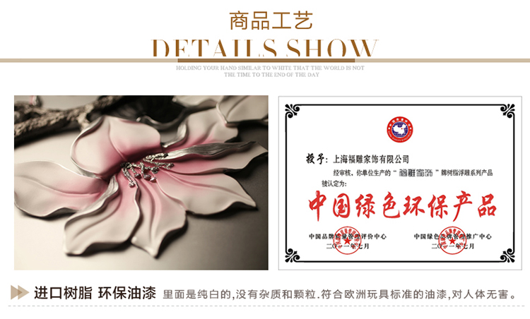 福雕家饰 现代装饰画客厅画沙发背景墙画 无框三联恬静雅致风格 家居浮雕画壁画挂画 紫荆花 红色 60*60*3