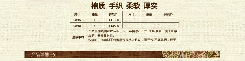 朴居 欧式窗台垫订定做飘窗垫防滑飘窗坐垫阳台毯榻榻米垫卧室布艺 巴莉 70*180cm