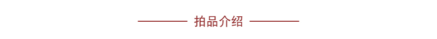 3，【珠寶嚴選】囌州玉雕名家閔煇作品 和田玉籽料白玉連年有餘吊墜玉墜禮物42.08尅 貴圈珠寶